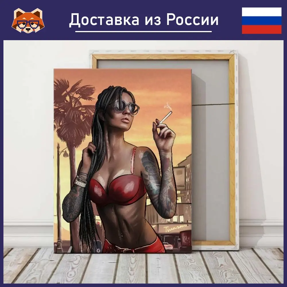 Картина GTA 5 - Девушка С Сигаретой красочная на холсте современный домашний декор