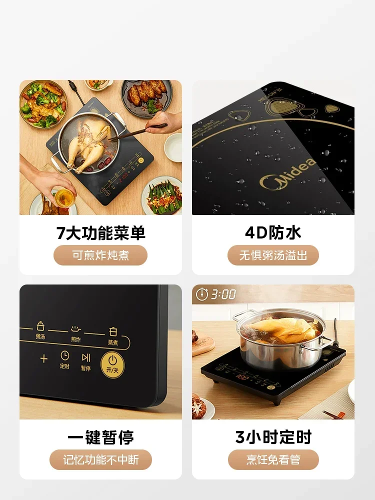 220V Midea Induction Cooker for Home Use, High Power for Stir-Fry and Hot Pot, Official Flagship Store Genuine Products