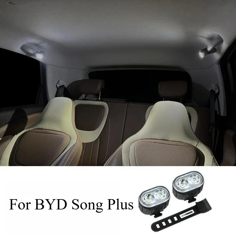 BYD 송 플러스 전용 LED 독서등 뒷좌석 천장등 실내 개조 차량 무드등 자동차 액세서리