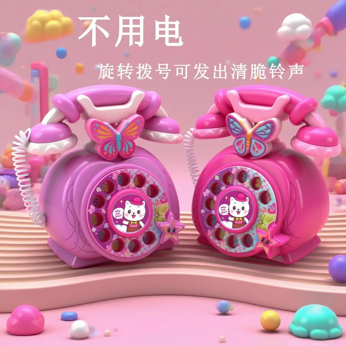 Children's Simulated Princess Phone, Little Girl's Birthday Gift, Baby Retro Girl's Playhouse Toy 1
