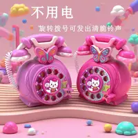 Children's Simulated Princess Phone, Little Girl's Birthday Gift, Baby Retro Girl's Playhouse Toy 1