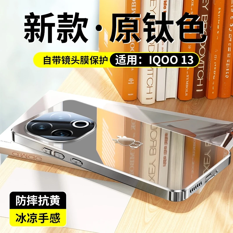 New Simple Ice Crystal Glass Back Cover - Shockproof Bumper