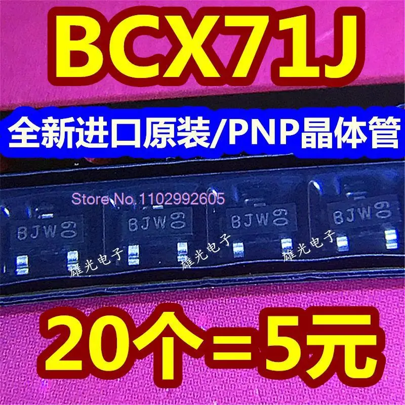 

5PCS/LOT BCX71J BJ BJW BJS SOT23 PNP