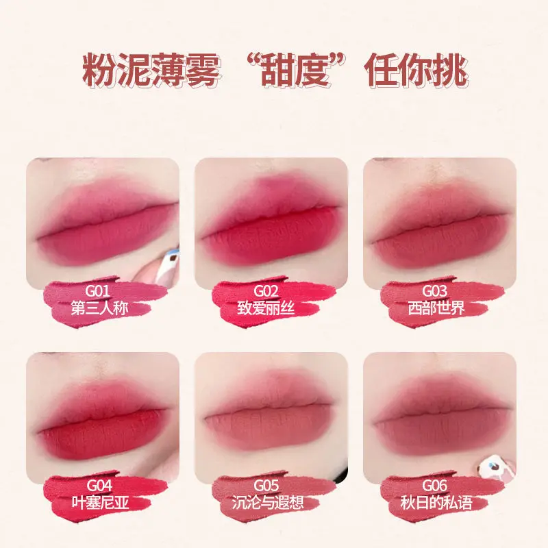 

Yigudigu Opera Troupe Performance Notes Pink Tone Lip Lacquer Matte Lip Gloss Cosmetics Lips Mud Lipstick Light Thin Lip Makeup