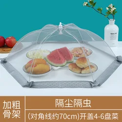 Table Food Cover Large Capacity -70 cm