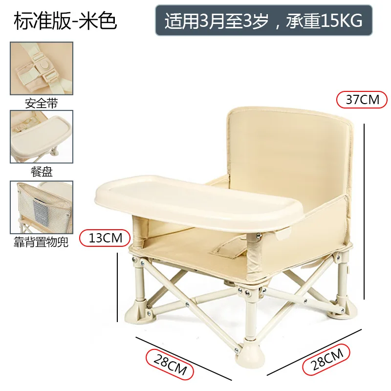 baby-dining-chair-folding-children's-portable-chair-baby-multi-functional-outdoor-beach-chair-dining-table-study-seat