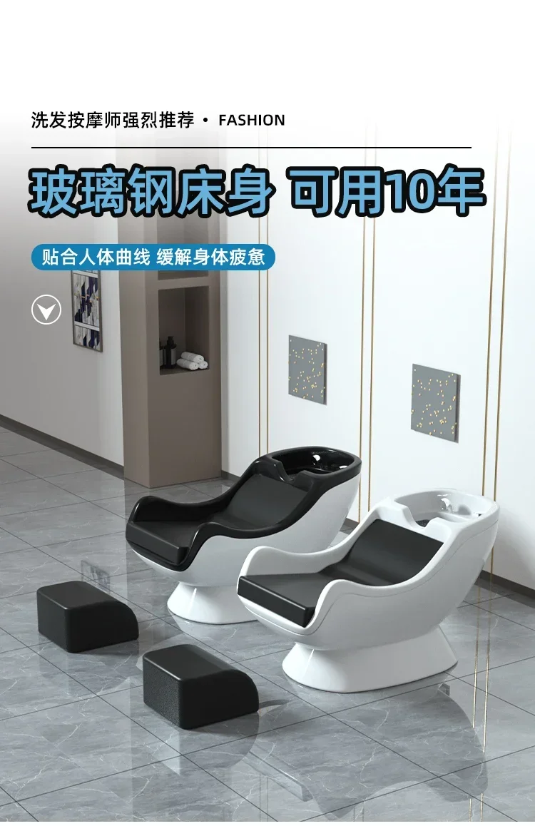 Description Picture 2 of itemSemi-Lying Barber Shop Shampoo Chair High-End Hair Salon Flushing Bed European Simple Hair Salon