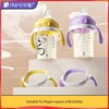 Suitable for hegen bottle accessories,handle/nipple/square bottle universal 1