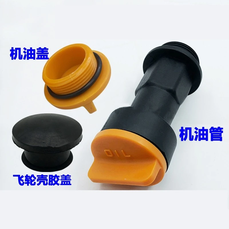 

XOJOX For Doosan Dx Dh 55 60 80 Hyundai Xcmg Yanmar Excavator Accessories Engine Oil Cap Oil Pipe Excavator Accessories