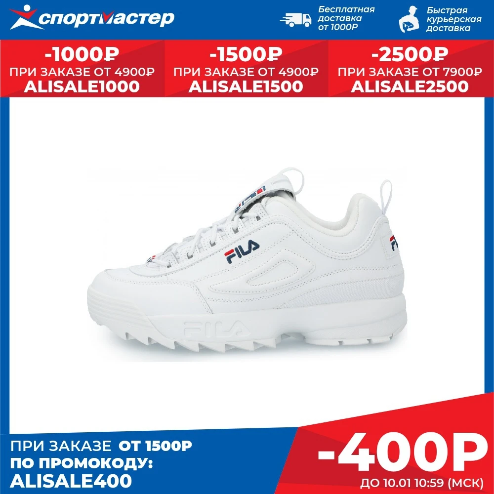 Кроссовки мужские FILA Disruptor Ii Premium белый | Спорт и развлечения