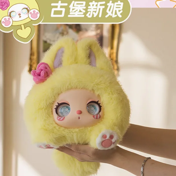 m*u様 LIILA 600% ぬいぐるみ シークレットうさぎ オイル目 Amazon.co.jp: 海外限定 オイル目 ベイビースリー うさぎ