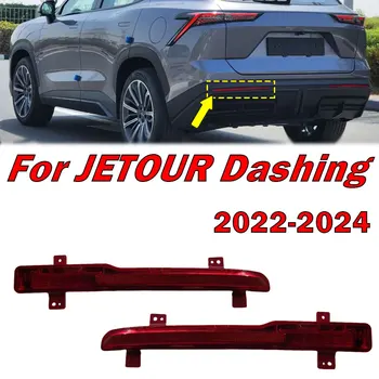 Per JETOUR Dashing 2022 2023 2024 Fendinebbia posteriore Paraurti posteriore Riflettore di luce Luce di retromarcia Lampada fendinebbia posteriore Accessori auto