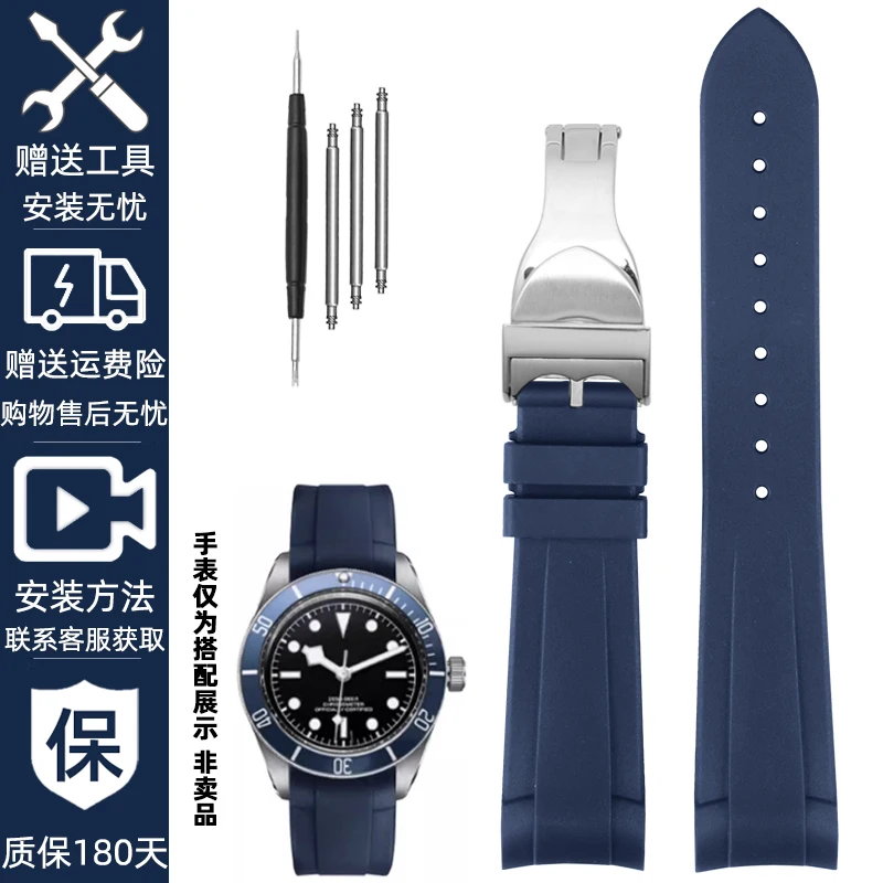 Premium 22mm Curved Silicone Watch Strap with Deployment Clasp | Dive Watch Accessories