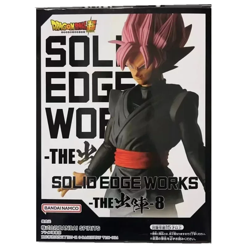 Bandai Banpresto Zamasu Goku Black SSR Zamasu SSJ Solid Edge Works