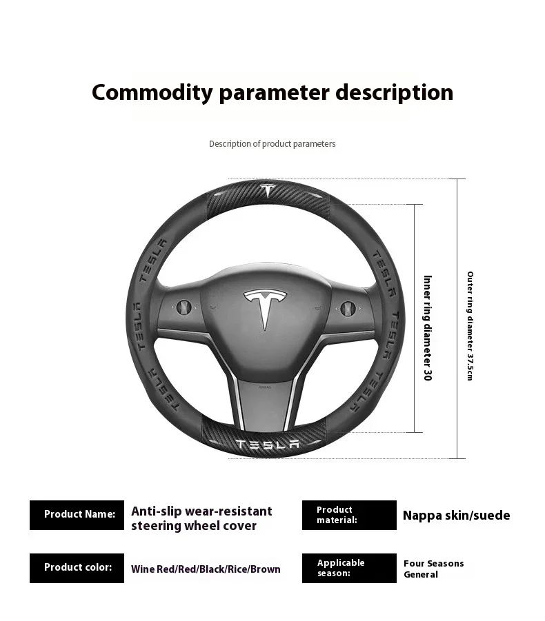 자동차 스티커 자동차 탄소 섬유 가죽 미끄럼 방지 스티어링 휠 커버 테슬라 사이버트럭 비스트 로드스터 모델 3 모델 Y 모델 S용