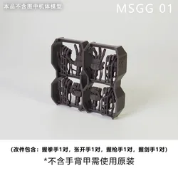3D Printed Styling Hand Parts for Enhanced Model Details and DIY Accessories (SD - MSGG01 - 1)