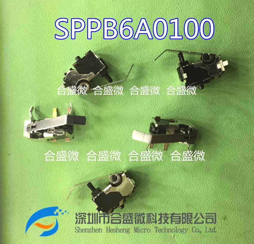 

5PCS Original SPPB6A0100 Detection Switch DVD Player Insertion Sense