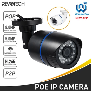 REVOTECH 8MP IP66 Waterproof Bullet Outdoor POE Camera, IP Surveillance Camera 5MP, 24Pcs IR LED, Security Night CCTV System Cam 1