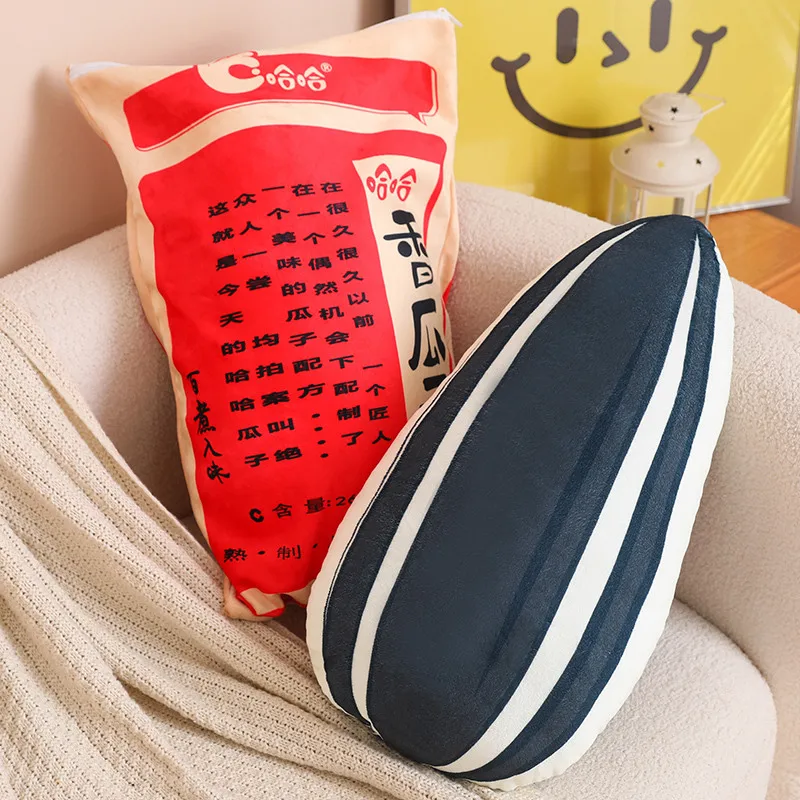 New Giant Size Simulation Chinese Bag Of Melon Seed Plush Toys Soft Soothing Pillow Mattress For Kids Family Funny Toys For Kids 6