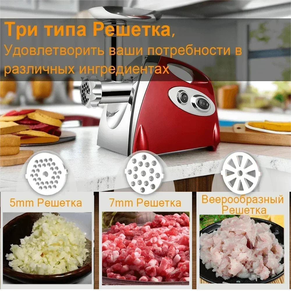 Electric Meat Grinder Powerful Heavy Duty Meat Mincer hot dogs Grinder Stainless Steel Food Processor Sausage Stuffer 5