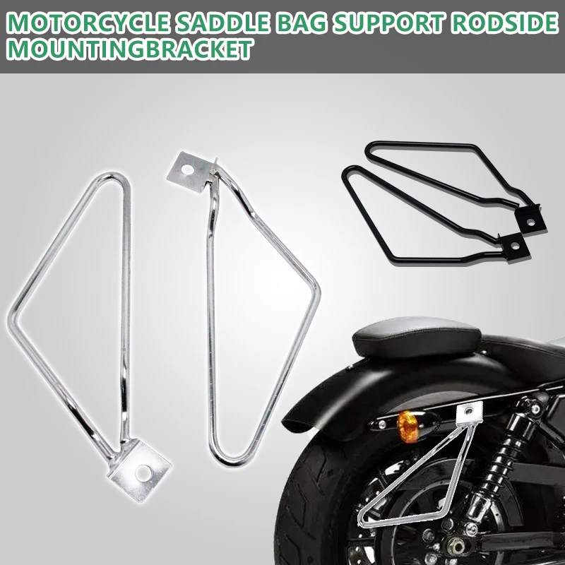

Кронштейн для крепления на седло мотоцикла Harley Sportster 883, XL883N