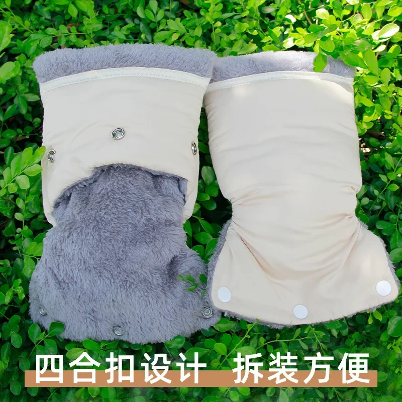 2pcs/Pair Winter Warm Gloves For Stroller Unverisal Waterproof Soft Warm Crystal Velvet Hand Muff Baby Stroller Accessories New