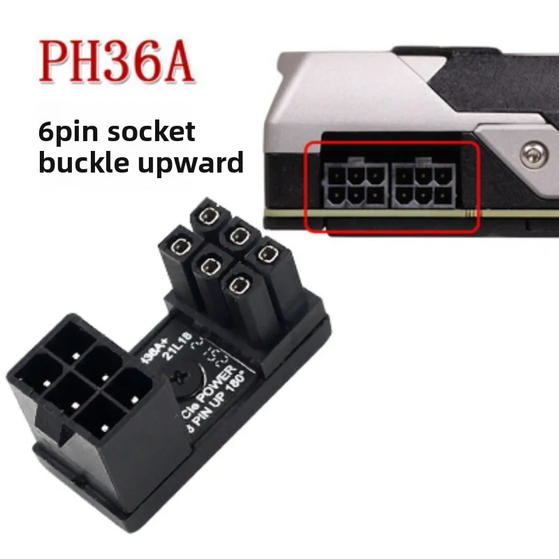 그래픽 카드 180 ° 전원 공급 장치 어댑터 커넥터 엘보 GPU PSU 스티어링 커넥터 PCI-E 6Pin 8Pin 회전 배선 유물