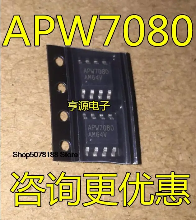 

10 шт. APW7080 APM7080 IC 8 SOP-8 APW7080KAI