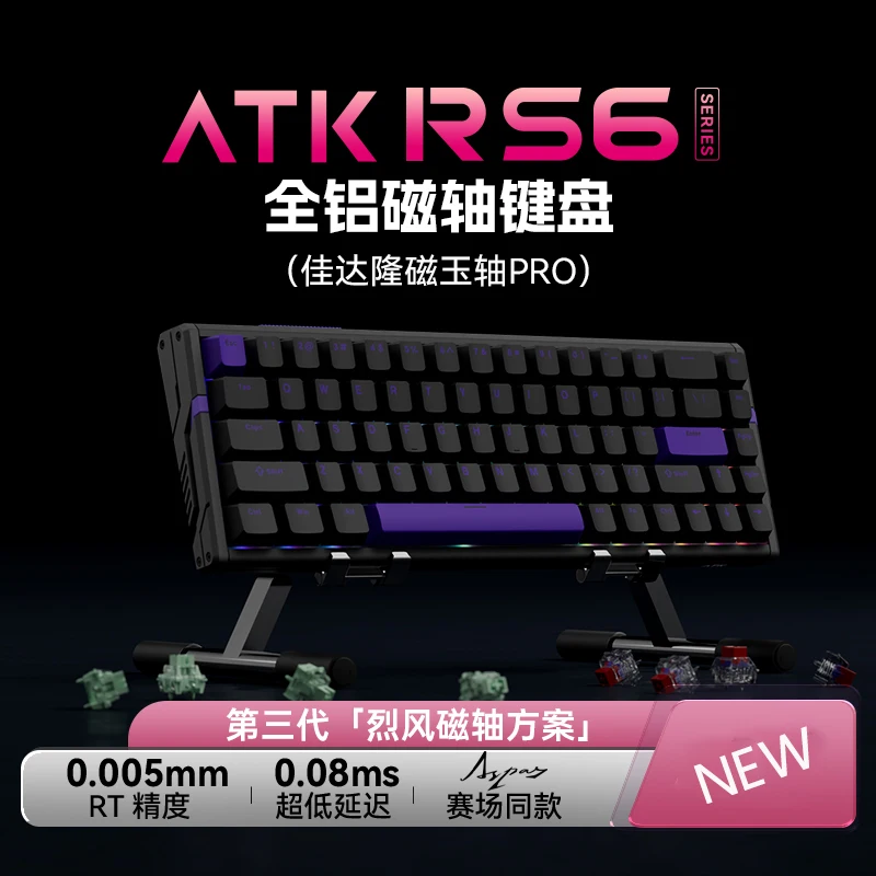 Atk Rs6 ゲーミング磁気スイッチメカニカルキーボードゲーム用