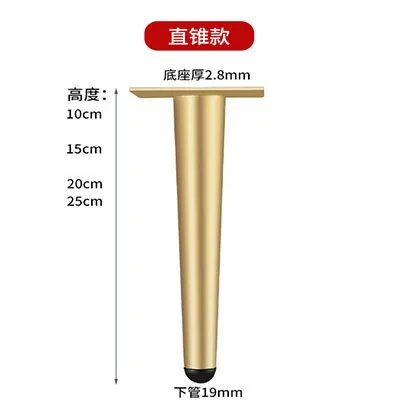 20cm Straight cone B
