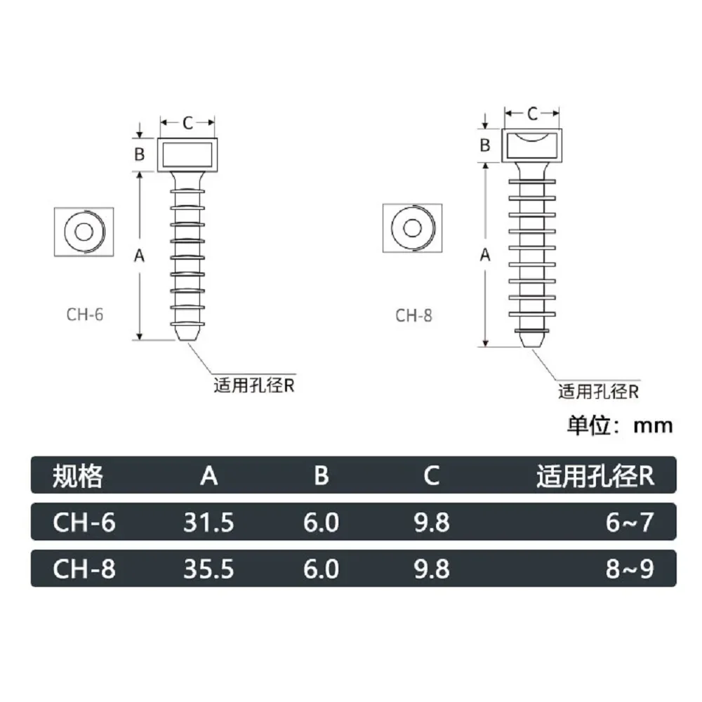 블랙 및 화이트 CH-6/8 게코 케이블 타이 홀더 나일론 번들, 톱니 케이블 타이 시트 공장 제조, 100 개