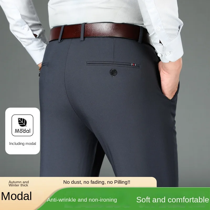 Рисунок 3 - Новинка 2024, универсальные повседневные