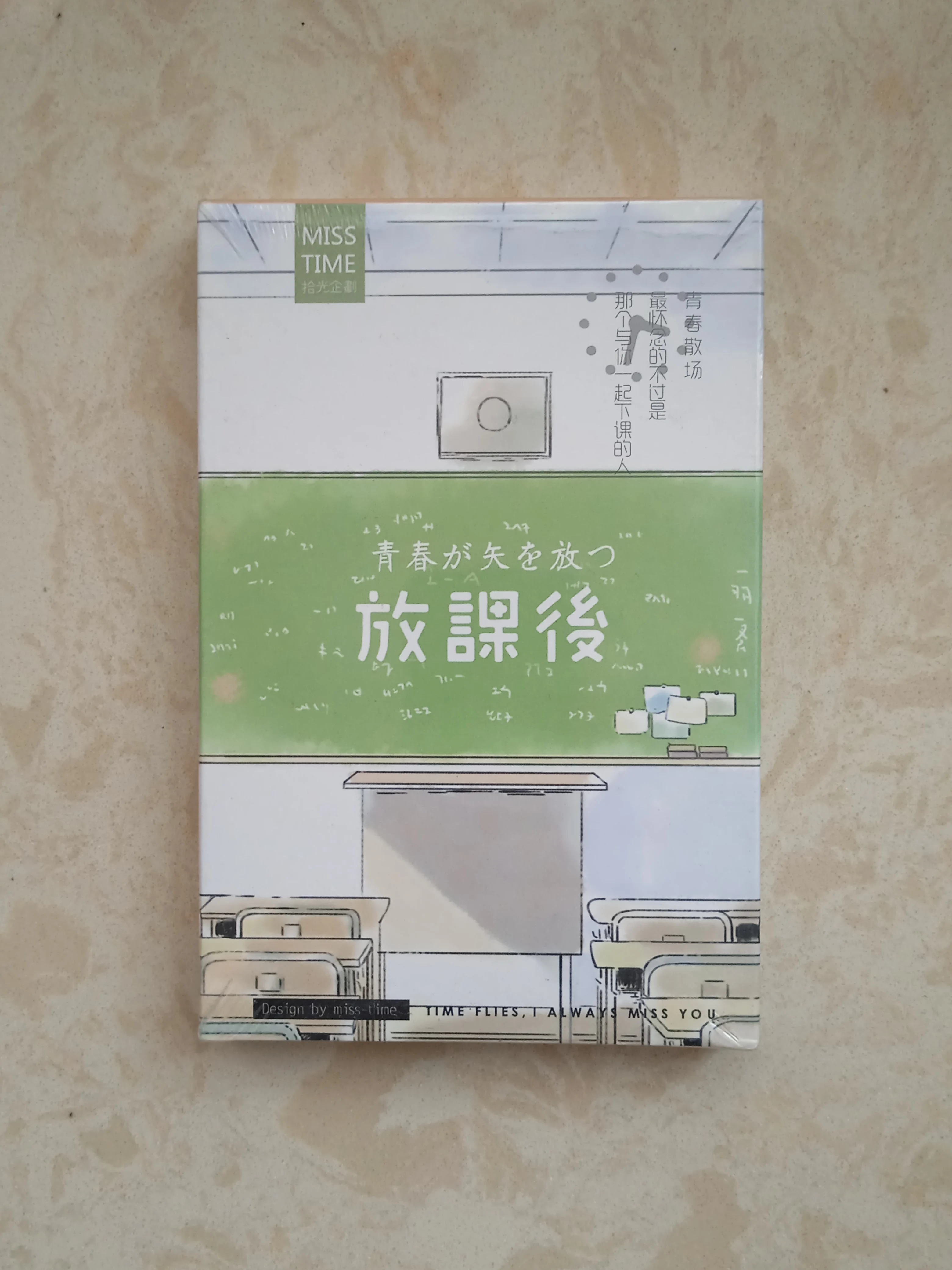 

143mmx93mm go home paper postcard(1pack)