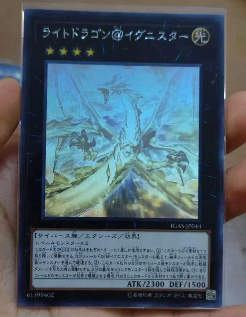 Yugioh Giapponese Igas-Jp044 Light Dragon @ Ignister - Ghost Rare