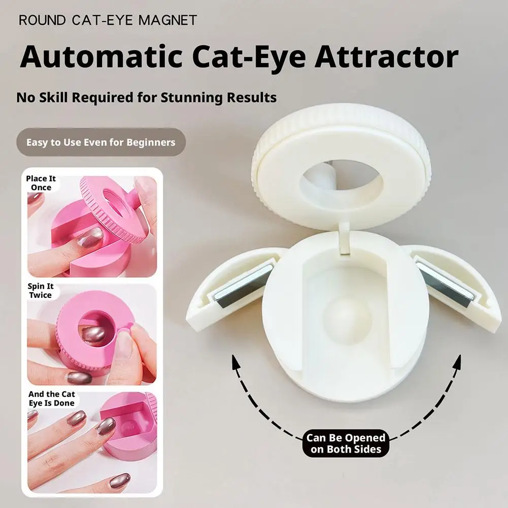새로운 초강력 캣아이 마그넷 DIY 와이드 라이트 & 사이드 라이트 캣아이 네일아트 자동 흡착 프렌치 캣아이 마그넷 도구