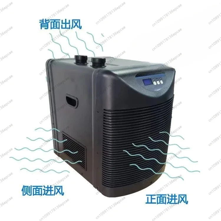 Chiller fish tank refrigerator, Aquarium cooling water equipment HC-100A HC-1000 series
