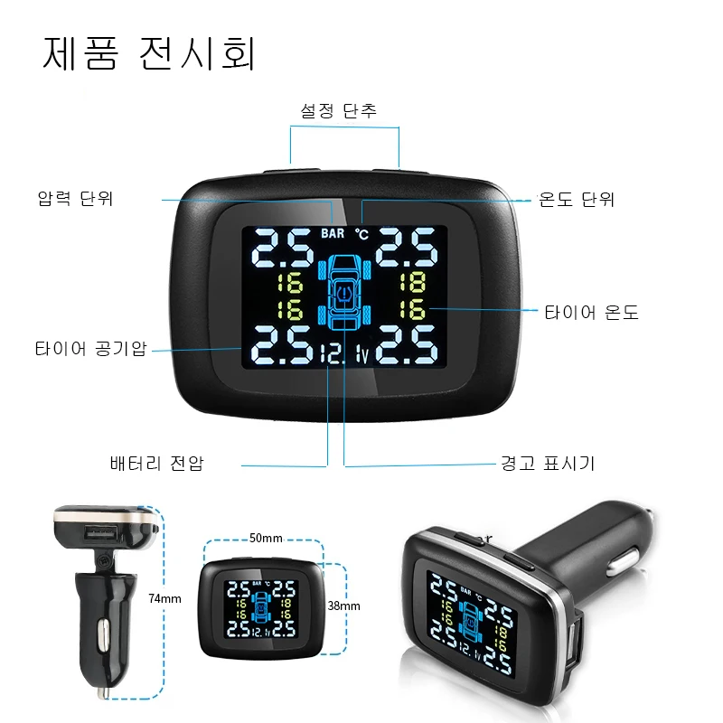   Ÿ̾  ͸ ý, USB Ʈ TPMS, Ÿ̾  µ ˶ , 4 