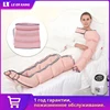 360° Air Pressure Leg Massager Promotes Blood Circulation Whole Body Massager Muscle Relaxation Lymphatic Drainage Device 1