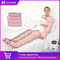 360° Air Pressure Leg Massager Promotes Blood Circulation Whole Body Massager Muscle Relaxation Lymphatic Drainage Device 1