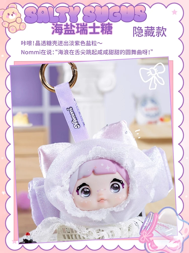 Genuine new Nommi Sweetness 100% Series Blind Box Bag doll mini