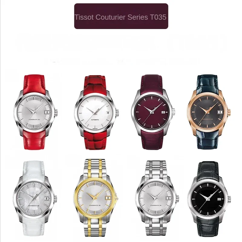 Tissot  õ  ð Ʈ,    ð  ׼, T035, T035210a, T035207, 18mm