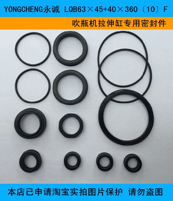 

LQB63 × 45+40 × Special sealing element for the stretching cylinder of 360 [10] F bottle blowing machine