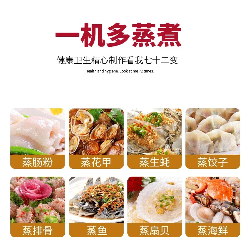 Rice roll machine small household electric breakfast rice roll steamer steamer 304 stainless steel drawer type rice roll steamer 5