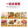 Rice roll machine small household electric breakfast rice roll steamer steamer 304 stainless steel drawer type rice roll steamer 5