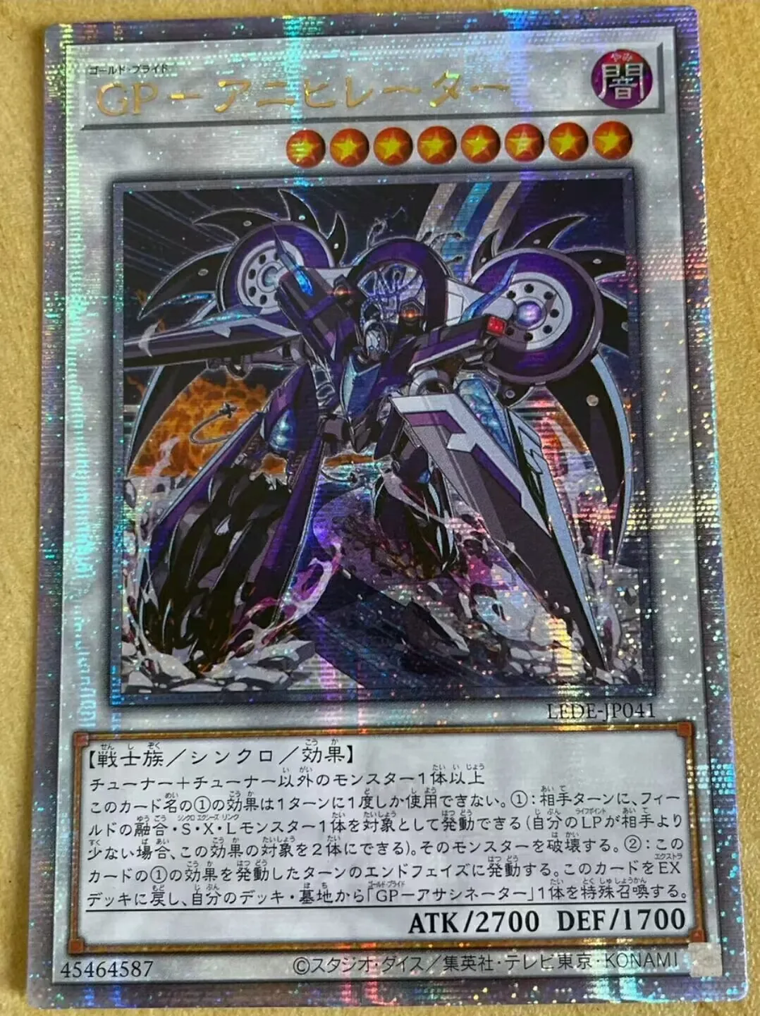 Duel Monsters Yugioh Konami Lede-Jp041 Gold Pride-Annichiator Quarter Century Secret Japanese Collection Mint Card