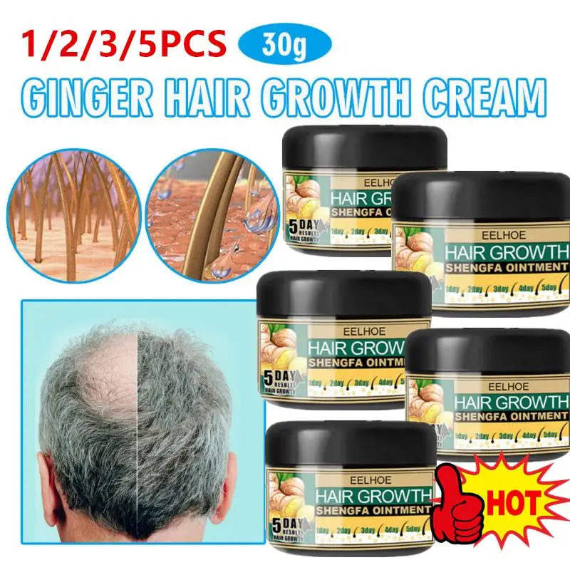 1/2/3/5PCS Hair Repair Cream Moroccan Germination Cream Hair Repair Ginger Oil Plant Extracts Care Hair Keep Hair Smooth