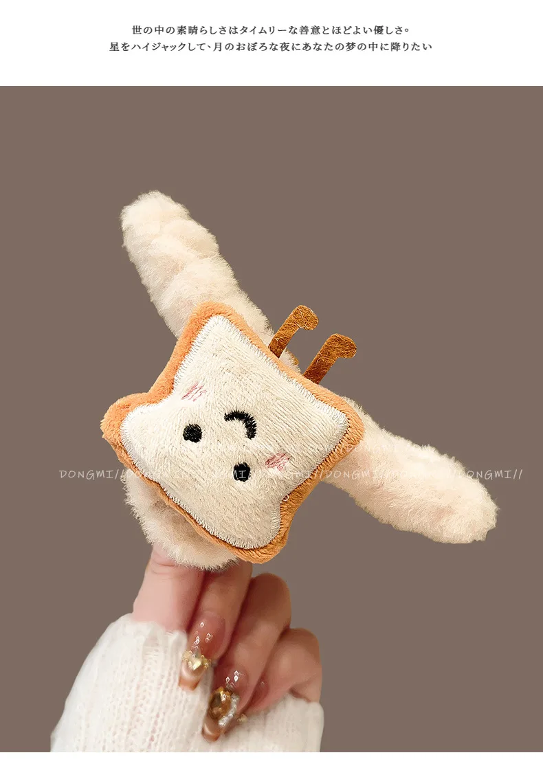 1 Stück Damen-Haarklammern, koreanischer süßer Reis-Toast, Kawaii-Plüsch, vielseitige Haarklammern, hochwertiger Luxus-Marken-Haarschmuck – Detail 7