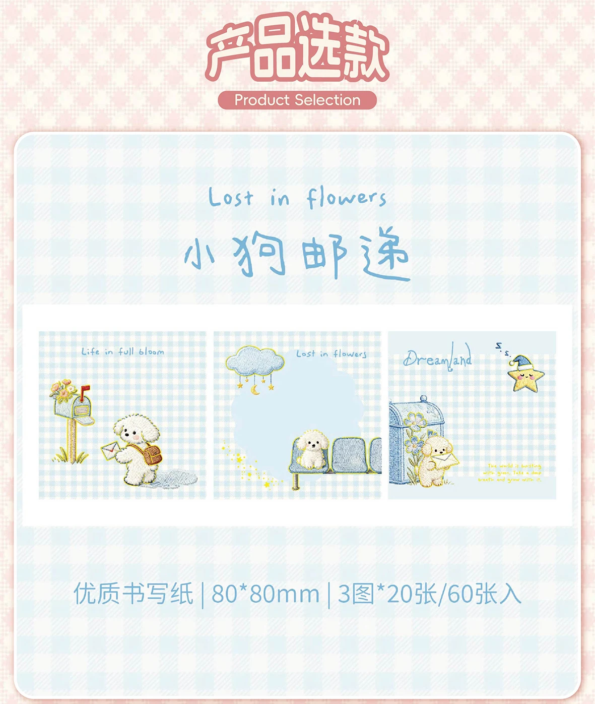 90 Stück Stickerei-Notizen Serie Kawaii Cartoon Laser Gold Botschaftsnotizen DIY Handgemachtes Scrapbooking Material Ästhetisches Bastelpapier – Detail 8