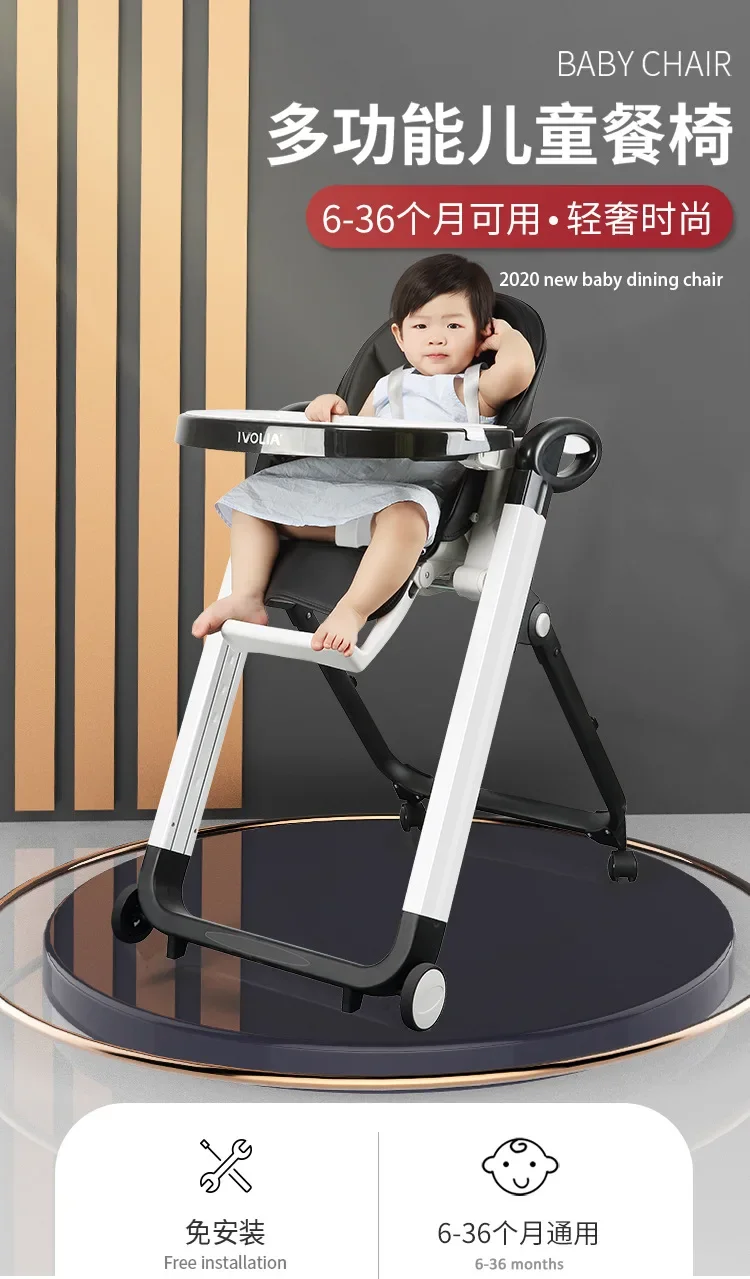 Baby Dining Chair Foldable Children\'s Home Straight Hair Multifunctional Baby Dining Chair