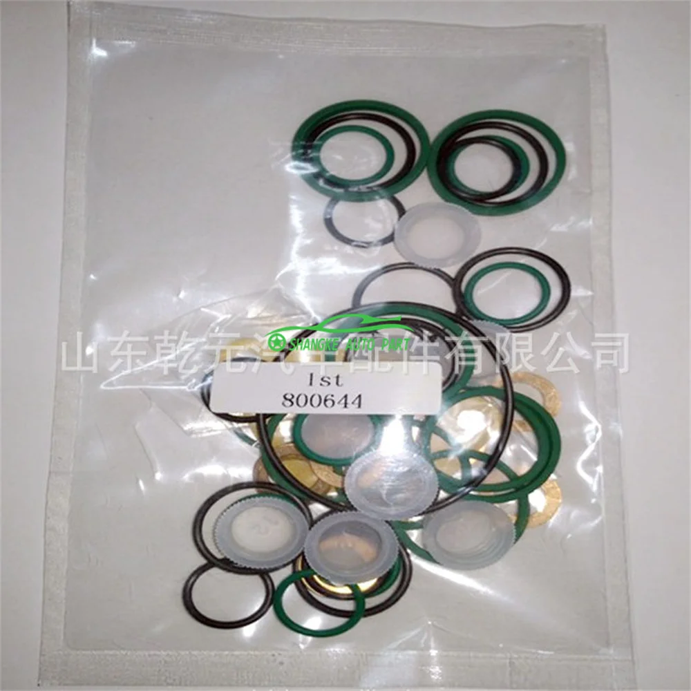 

Diesel Fuel Injection VE Pump Overhaul Repair Kits VVauxhall Shim Accessories Sealing Ring O-Ring Full Set Gaskets OEM 800644